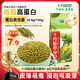 十月稻田 綠豆 500g（東北 雜糧 粗糧 大米伴侶 可發(fā)豆芽 打豆?jié){）