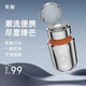 索愛(ài)小蘑菇2025新款電動(dòng)剃須刀便攜款男士刮胡刀全身水洗迷你快充胡須刀送男朋友節日禮物 V19銀色