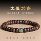 銘木匠天然野生秒沉水級文萊沉香手串算盤(pán)老型珠滿(mǎn)結油文玩佛珠手鏈男女 【和田玉款】沉水級文萊沉香手串