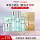 美膚寶精萃舒潤(rùn)護(hù)膚5件套(潔水乳霜精華)沁潤(rùn)補(bǔ)水保濕護(hù)膚品套裝男女