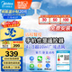 美的（Midea）京東集采S3風(fēng)扇燈一體餐廳臥室隱形扇一級(jí)能效智控48W42寸包安裝