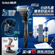 舒適（Schick）水次元5剃須刀禮盒 智能調壓保濕款【1刀架10刀頭】高端禮盒 高端男士手動(dòng)剃須刀 防刮傷 生日禮物 送男友