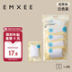 嫚熙（EMXEE）月子襪子產(chǎn)后壓縮便攜旅行運(yùn)動(dòng)中筒短襪防臭出差免洗日拋白色6雙