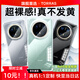 圖拉斯【久用不發(fā)黃】適用華為mate70pro手機(jī)殼mate70pro+優(yōu)享版超薄透明全包防摔磁吸高端商務(wù)男女新款 Mate70Pro/pro+/優(yōu)享版【通用】 【精美透亮】久用不黃+超薄裸感+超強(qiáng)防