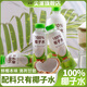 尖派100%椰子水NFC純果汁0添加孕婦天然電解質(zhì)水椰子汁飲料新鮮椰青水 【整箱】100%椰子水350ml*12瓶