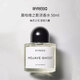 Byredo百瑞德 莫哈維之影濃香水50ml 東方花香調(diào) 生日七夕禮物自營