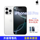Apple【日版/歐版】Apple蘋(píng)果16pro系列 全新未激蘋(píng)果16promax單卡eSIM 蘋(píng)果16pro 白色 256 GB 已拆封全新未激活零售機 店保一年
