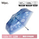 Wpc.雨傘新江之島水族館聯(lián)名折疊傘日本高顏值透明可愛(ài)加固結實(shí)雨具
