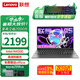 聯(lián)想筆記本電腦 【補(bǔ)貼20%電腦】全新英特爾窄邊框?qū)W生輕薄本 V15.6英寸家用商務(wù)辦公手提電腦本 N4500 8G內(nèi)存 256G固態(tài) 丨標(biāo)配 FHD全高清防眩光屏 全新升級