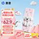 惠普64GB 雙接口萌寵U盤(pán) 超萌比熊至高230MB/S高速傳輸情侶Type-C手機u盤(pán) 辦公學(xué)生車(chē)載電腦手機優(yōu)盤(pán)