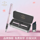 派克（PARKER）鋼筆櫻花禮盒威雅XL墨水筆寶珠筆雙筆頭套裝一筆兩用學(xué)生文具男女生日禮物 畢業(yè)禮品定制刻字 威雅櫻花粉墨水筆【櫻花·單筆禮盒】