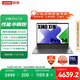 聯(lián)想筆記本電腦小新Pro14 AI超能本 高性能標壓酷睿Ultra5 14英寸輕薄本 32G 1T 2.8K OLED高刷屏 游戲