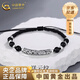 中國黃金（CHINA GOLD）祥云紋手繩男款足銀國潮高級感銀手鏈七夕情人節(jié)禮物送女朋友老婆 [送男友推薦]祥云紋手繩-s999【品牌禮盒】
