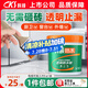 科順（CKS）透明防水膠免砸磚防水涂料衛(wèi)生間窗臺外墻補(bǔ)漏材料隱形堵漏膠1KG