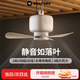 物克 宿舍風(fēng)扇床上蚊帳內(nèi)小吊扇床上靜音小型微風(fēng)吊扇學(xué)生寢室下鋪用睡眠遙控定時戶外露營懸掛小風(fēng)扇 FS6B插電版【2米USB+線控】冰川白