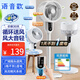 格力博家用電風(fēng)扇靜音落地循環(huán)扇臥室空調(diào)扇小型臺(tái)式制冷直流一級能 旗艦智能觸碰+語音+凈化負(fù)離子
