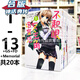 現貨 輕小說(shuō) 共20冊 不起眼女主角培育法1-13完 Girls Side1-3 FD1-2+Memorial1-2 路人女主的養成方法小說(shuō)
