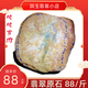 緬甸翡翠原石木那會(huì)卡冰種公斤料無優(yōu)化新手福利練手玉石包有肉 木那88/斤