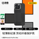 決色【新品】 適用于iPhone16promax手機殼凱夫拉芳綸纖維磁吸親膚男非碳纖維蘋果16Pro保護殼蒙德里安 16ProMax丨蒙德里安·平衡丨磁吸款