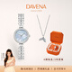 Davena【鞠婧祎同款】蒂瑋娜美人魚手表夢幻輕奢女士手表生日禮物送女友 【SF】銀色星海藍(lán)-項鏈禮盒+手鐲