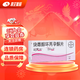 [達(dá)英35]炔雌醇環(huán)丙孕酮片 2mg:0.035mg*21片 2盒裝