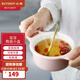 北鼎（Buydeem）陶瓷碗家用餐桌微波爐碗燕窩燉盅碗輕薄耐高溫帶蓋碗小碗強(qiáng)化瓷 雙耳陶瓷小盅-茱萸粉