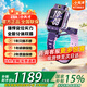 小天才電話手表Z8A旗艦雙攝智能兒童手表視頻通話樓層定位運動防水小初中學生安全守護官方正品國家補貼 Z8A霞光紫【咨詢享優(yōu)惠】