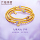 六福珠寶福滿(mǎn)傳家足金九紫離火鎏彩紫晶黃金項鏈三圈手串 計價(jià) F63G0085DS 23.52克(含工費3011元)