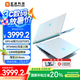 玄派玄極星16 16英寸輕薄游戲筆記本電腦(13代i7 16G DDR5 512G RTX4060 100%sRGB)