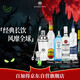 百加得朗姆酒 金酒 伏特加 龍舌蘭 長(cháng)島冰茶 微醺調酒基酒組合 