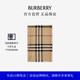 博柏利（BURBERRY）【經(jīng)典之作系列】圍巾男女 雙面兩用格紋絲毛混紡圍巾