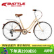 邦德·富士達（BATTLE）城市自行車(chē)26英寸非變速男女式成人學(xué)生青少年城市通勤單車(chē)