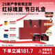 FLYING HIPPO【紅標瑰夏禮盒】巴拿馬翡翠莊園水洗/日曬咖啡豆250g源頭直發(fā)