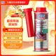 力魔（LIQUI MOLY）德國原裝進(jìn)口 超級柴油添加劑/燃油寶/除積碳 250ml 汽車(chē)用品