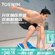TOSWIM拓勝專業(yè)泳褲男五分及膝游泳溫泉沙灘褲防尷尬可下水 墨魚(yú)黑XL