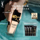 圣羅蘭（YSL）恒久粉底液LC2遮瑕持久防曬化妝品生日禮物送女友