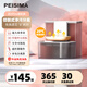 PEISIMA貓咪飲水機傾倒式寵物飲水機陶瓷加熱污水分離不插電自動(dòng)喂水神器 H1PRO頂配款【陶瓷加熱+長(cháng)續航】白灰色