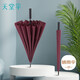 天堂 長柄加大雨傘半自動強(qiáng)抗風(fēng)商務(wù)直桿傘晴雨傘65*16骨 探戈紅
