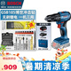 博世（BOSCH）無(wú)刷沖擊鉆GSB185-LI充電式手電鉆鋰電鉆電動(dòng)螺絲刀18V電動(dòng)工具 GSB185-5.0單電批頭升級(jí)套餐