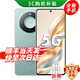 HONOR手機(jī) 5G新品旗艦X60 十面抗摔 AI超高清一億像素 海量雙存 巨量電池+快充 海湖青12G+512GB 官方標(biāo)配 180天只換不修+三年質(zhì)保+碎屏保