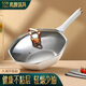SSN八角炒鍋不粘鍋麥飯石色炒菜鍋家用少油煙電磁爐燃氣通用