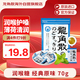 龍角散 薄荷草本潤喉糖 日本進口零食糖果 經(jīng)典原味70g 獨立包裝