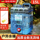 拜杰水桶手提式純凈水桶礦泉水桶飲水桶帶龍頭大容量自駕游戶外儲(chǔ)水桶 戶外食品級(jí)pc材質(zhì)【15升+水管】