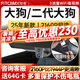 智看（FiTCAM）適用于哈弗大狗二代大狗專用行車記錄儀高清4K免走線停車監(jiān)控 二代大狗 單鏡頭+64G內(nèi)存卡