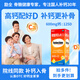 勵(lì)全 碳酸鈣D3片( I )無(wú)糖 100片/瓶 鈣片中老年 孕婦妊娠哺乳期婦女老年人青少年兒童補(bǔ)鈣禮物 預(yù)防骨質(zhì)疏松父親節(jié)禮物實(shí)用送長(zhǎng)輩非益生菌復(fù)合維生素D3京東大藥房醫(yī)藥館黑色星期五