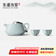 東道汝窯河南非遺 茶具茶壺招待送禮陶瓷大容量典藏紀(jì)念款開片禮盒裝 石瓢壺+2入中葵杯