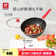 雙立人（ZWILLING）炒鍋NOW PLUS不粘鍋炒菜鍋平底煎鍋烹飪鍋具電磁爐燃?xì)舛嘤缅?大底徑-炒鍋 30cm