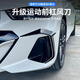 迪尚2025款寶馬新5系i5前臉風(fēng)刀改裝外觀(guān)黑化運動(dòng)套件530裝飾貼配件24-25款5系i5【升級運動(dòng)前杠風(fēng)刀】鋼琴黑2件