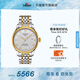 天梭（TISSOT）官旗  瑞士手表力洛克系列時尚自動機械男表送男友情人節(jié)禮物 T006.407.22.033.01