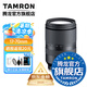 騰龍（Tamron）B070 17-70mm F/2.8 VC防抖大光圈微單鏡頭17-70風(fēng)光人像旅行半畫幅1770 索尼E卡口 官方標(biāo)配【送騰龍UV濾鏡禮包】